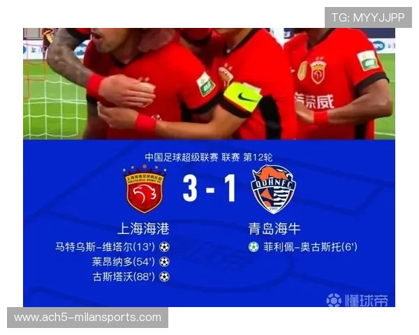 上海海港外线显著提速，压制力爆棚